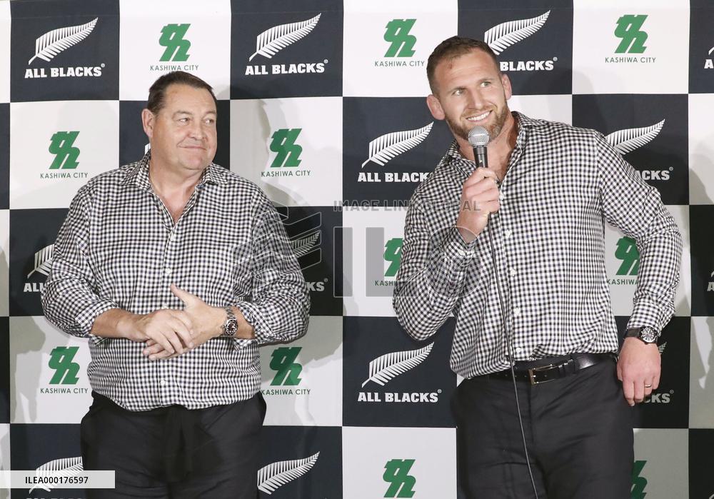 Rugby: All Blacks' arrival in Japan