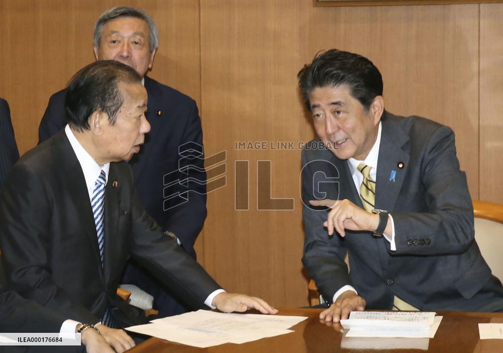 Japan LDP leadership shake-up
