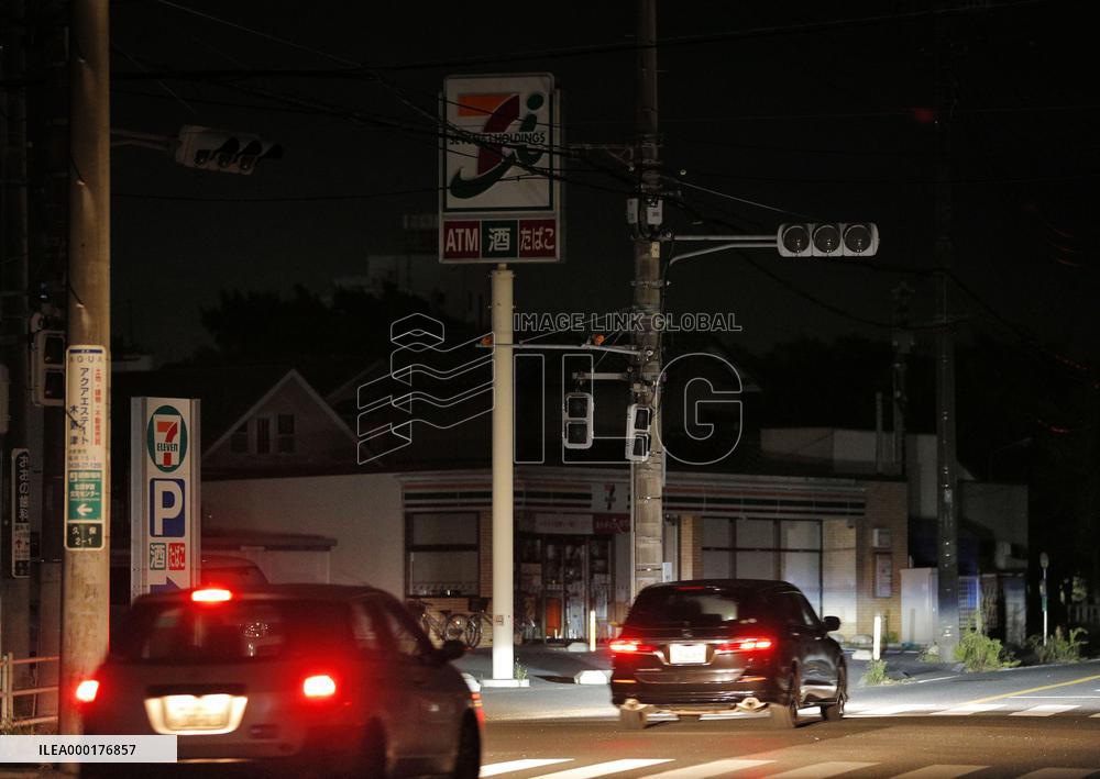 Blackout in typhoon-hit Chiba