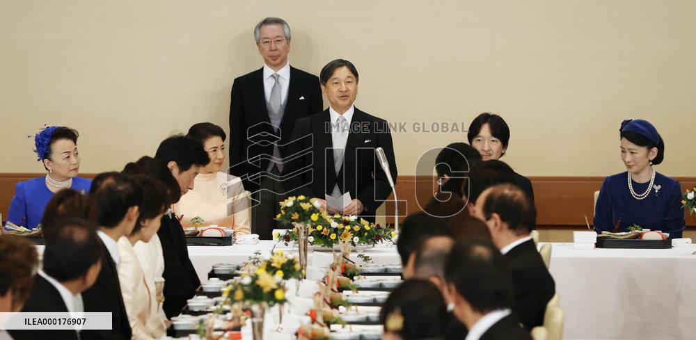 Japanese emperor's 60th birthday