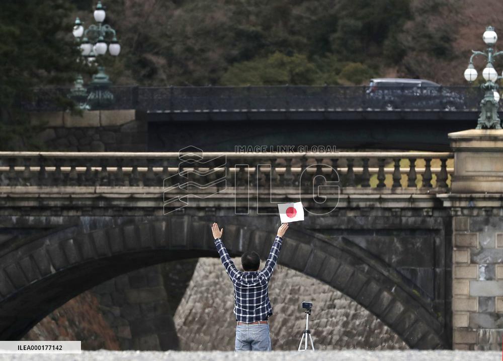 Japanese Emperor's 60th birthday