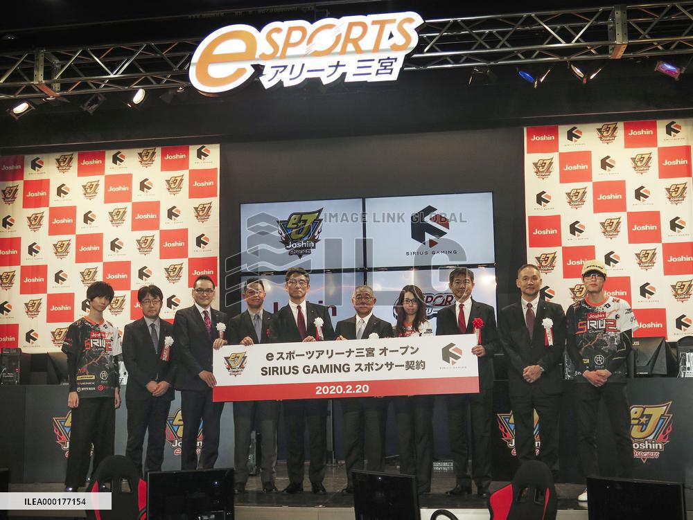 New e-sports facility in Kobe
