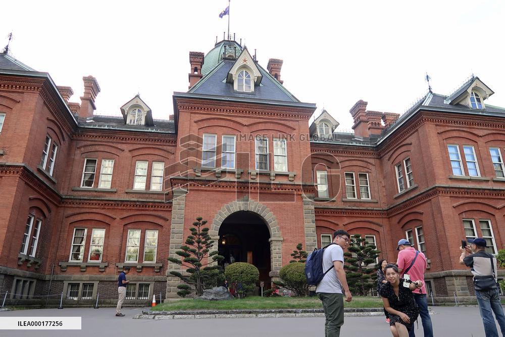 Red Brick Office in Sapporo