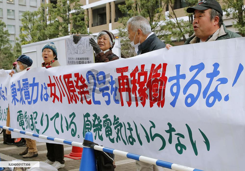Protest against restart of nuclear reactor in Japan