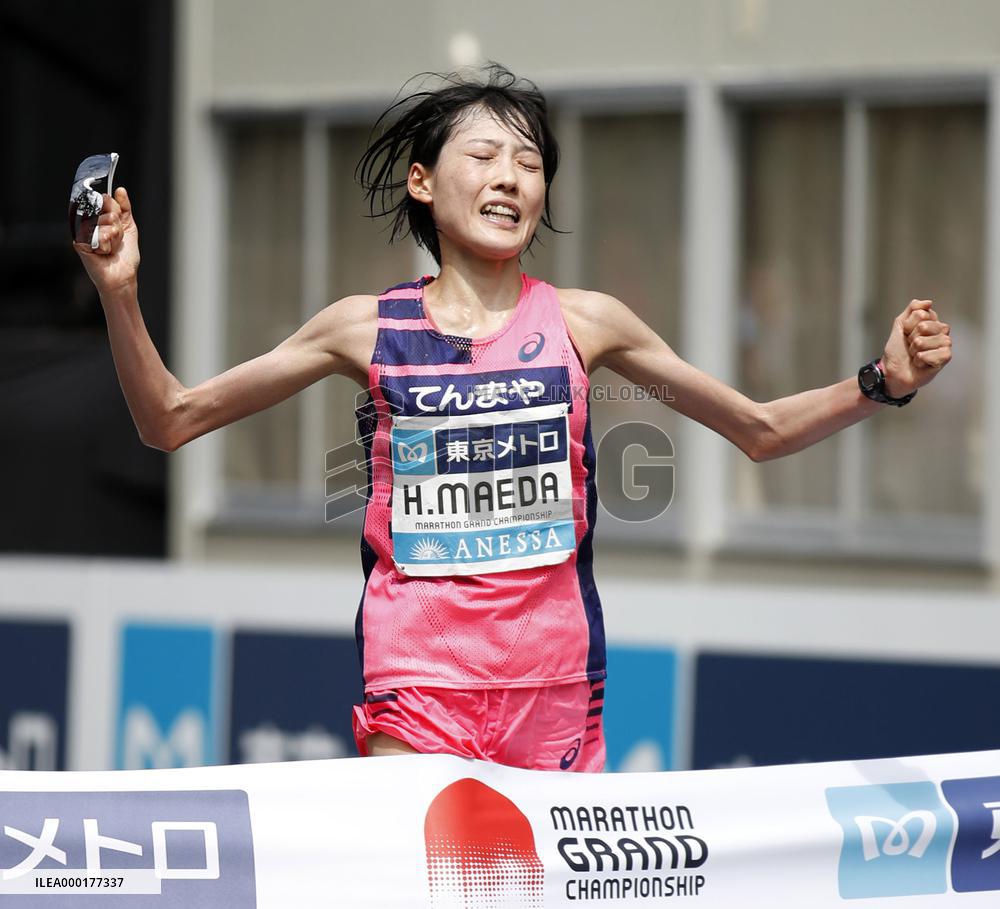 Athletics: Marathon Grand Championship