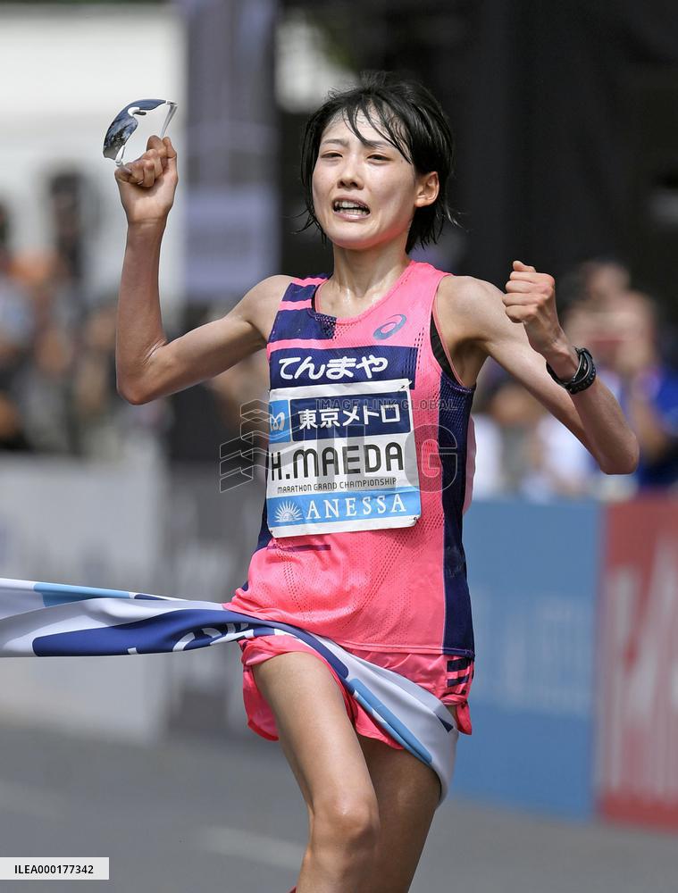 Athletics: Marathon Grand Championship