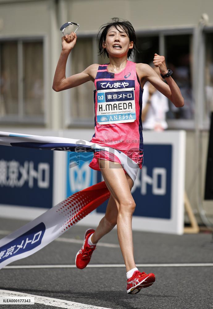 Athletics: Marathon Grand Championship