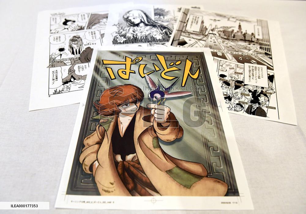 Manga plotted, designed by AI