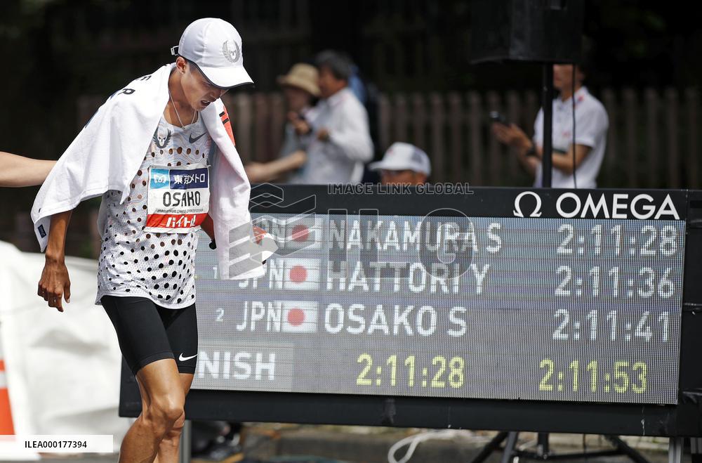 Athletics: Marathon Grand Championship