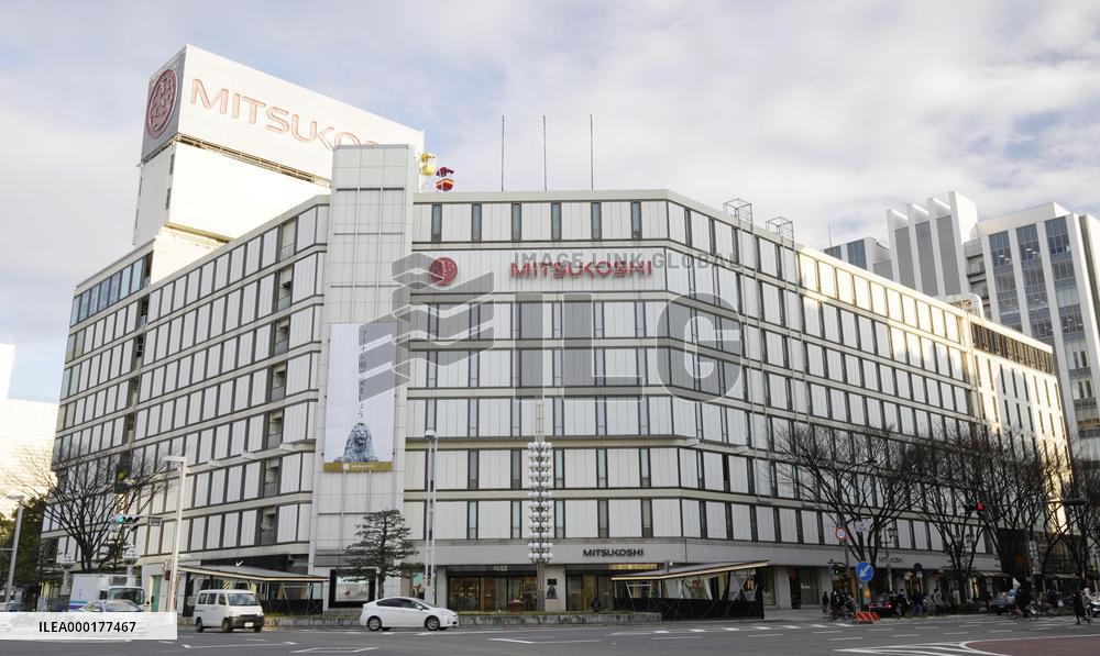 Nagoya Mitsukoshi