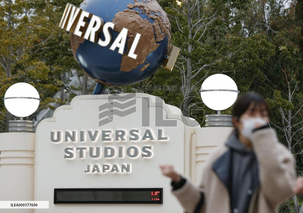 USJ to close due to coronavirus