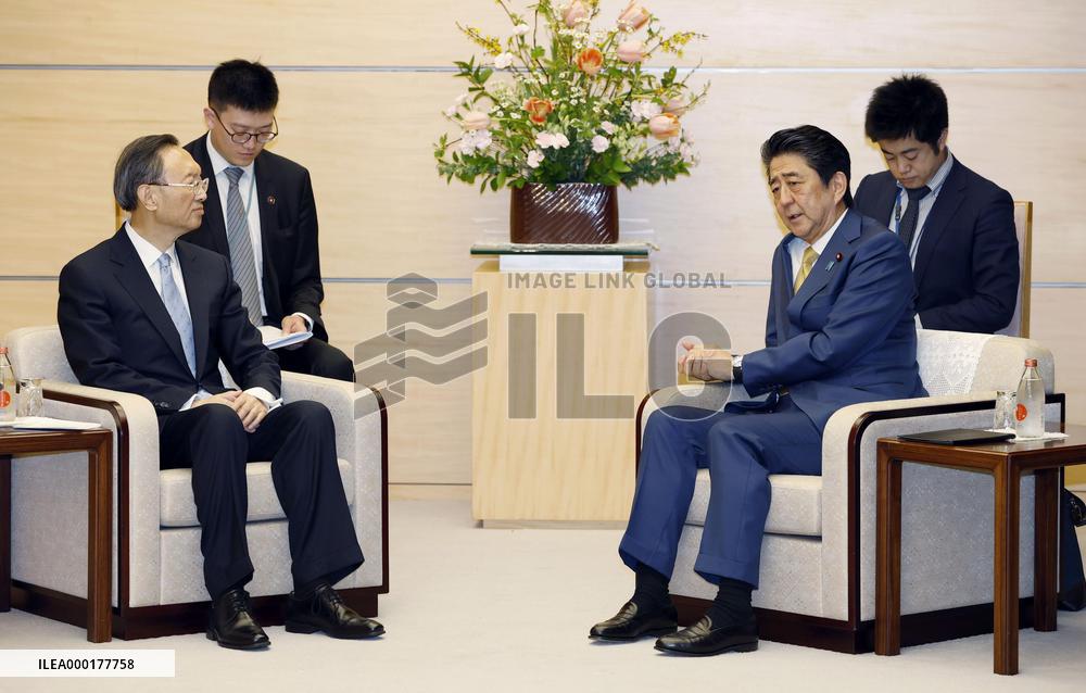 Japan-China talks