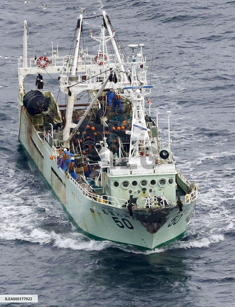 Cargo ship collision with trawler