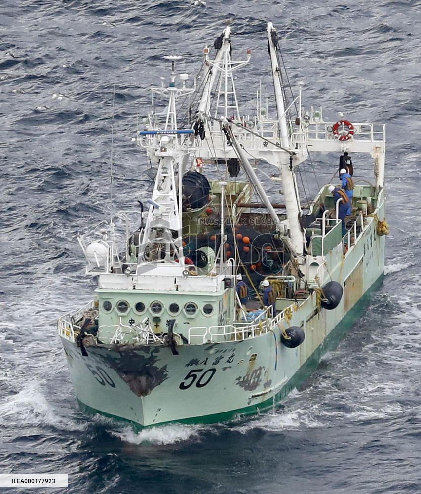 Cargo ship collision with trawler