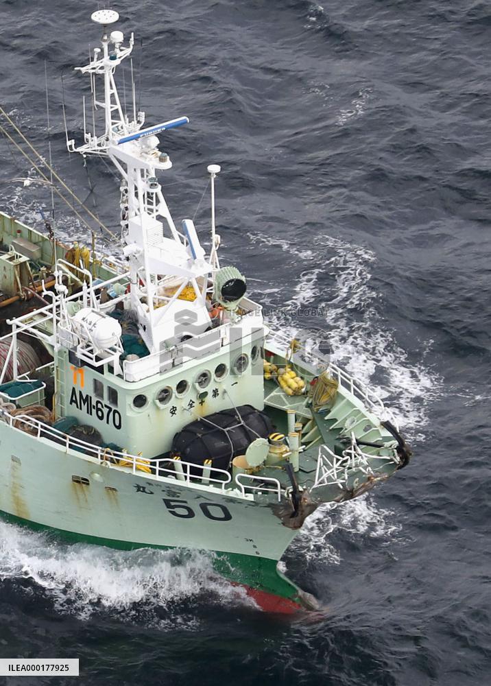 Cargo ship collision with trawler
