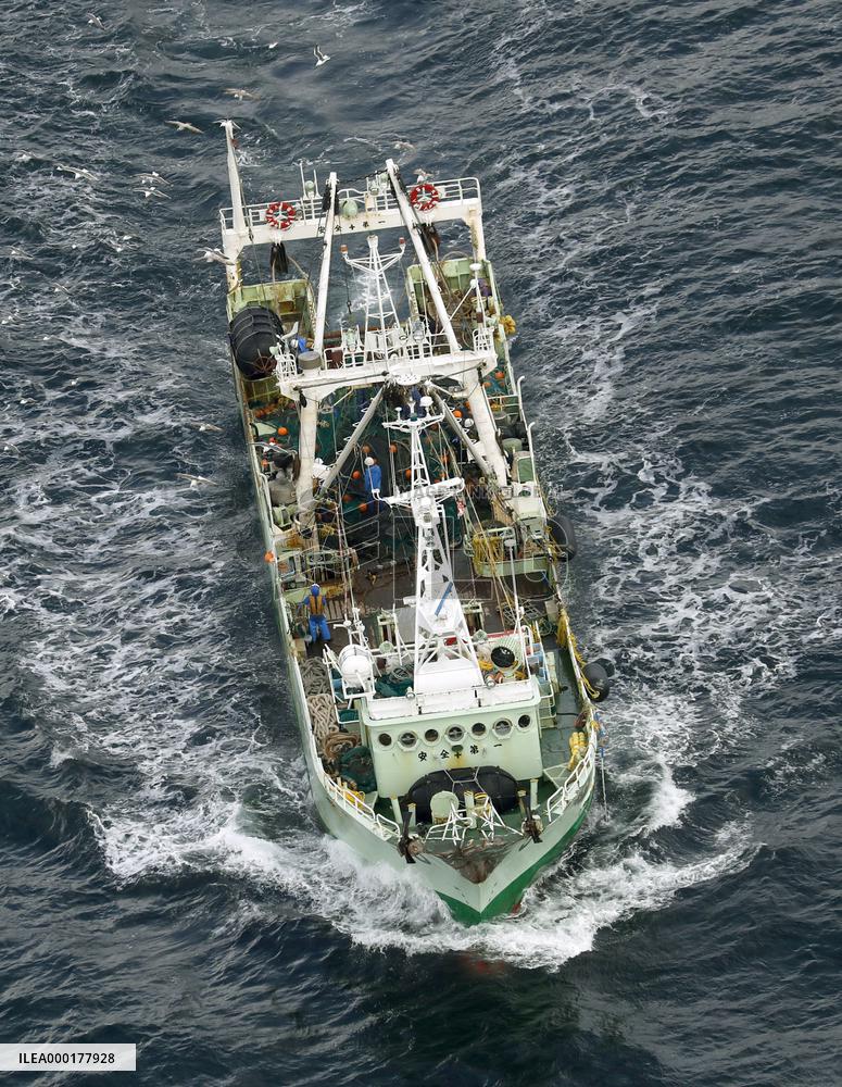 Cargo ship collision with trawler