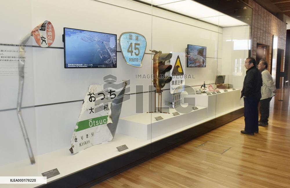Tsunami memorial museum in northeastern Japan