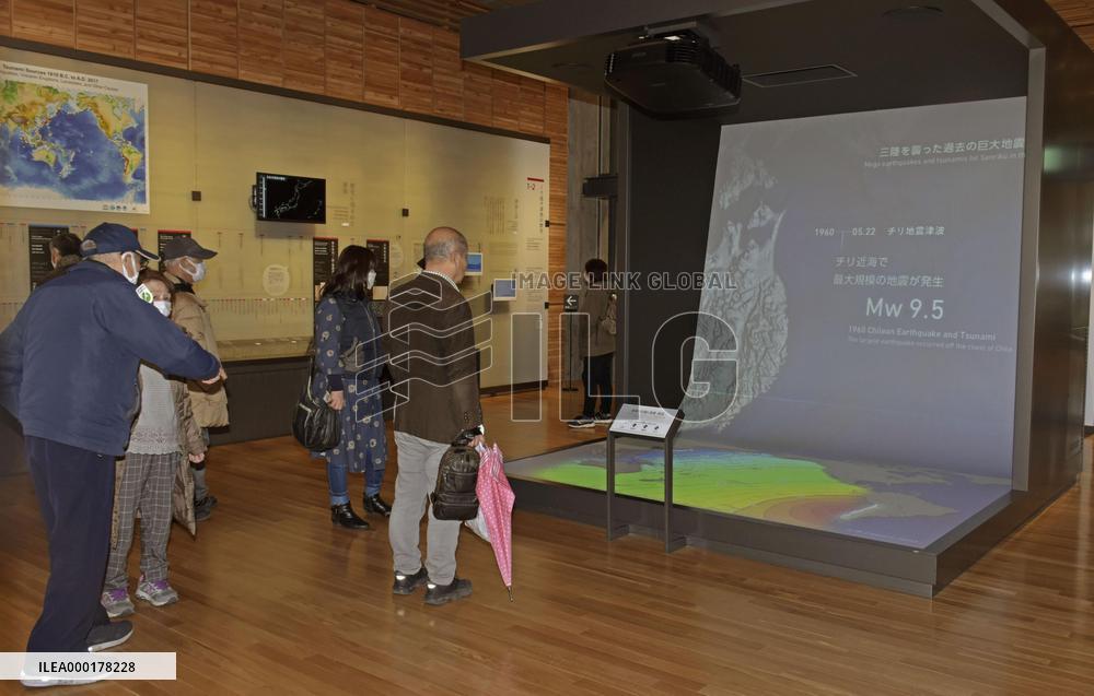 Tsunami memorial museum in northeastern Japan