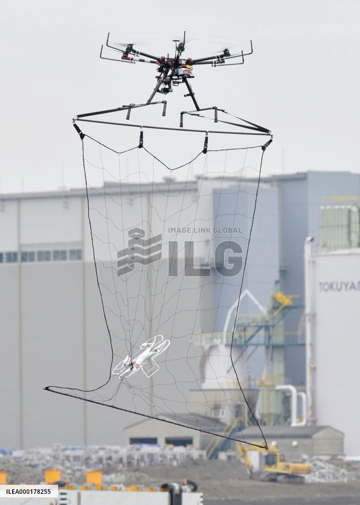 Tokyo police patrol drone