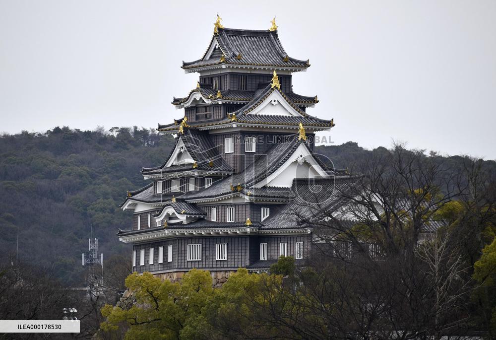 Okayama Castle