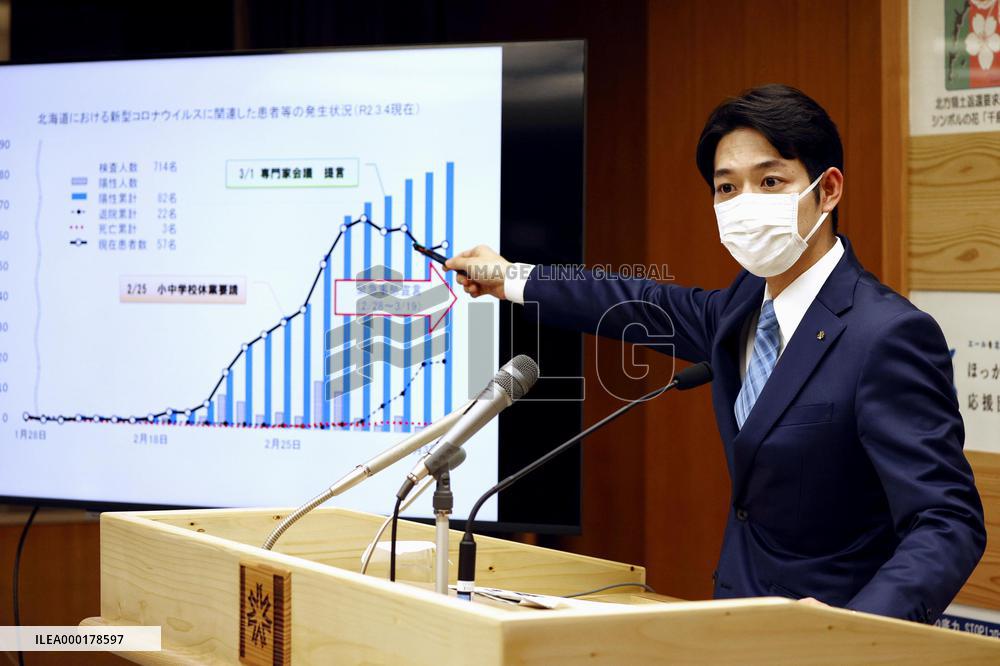 Hokkaido Gov. at press conference