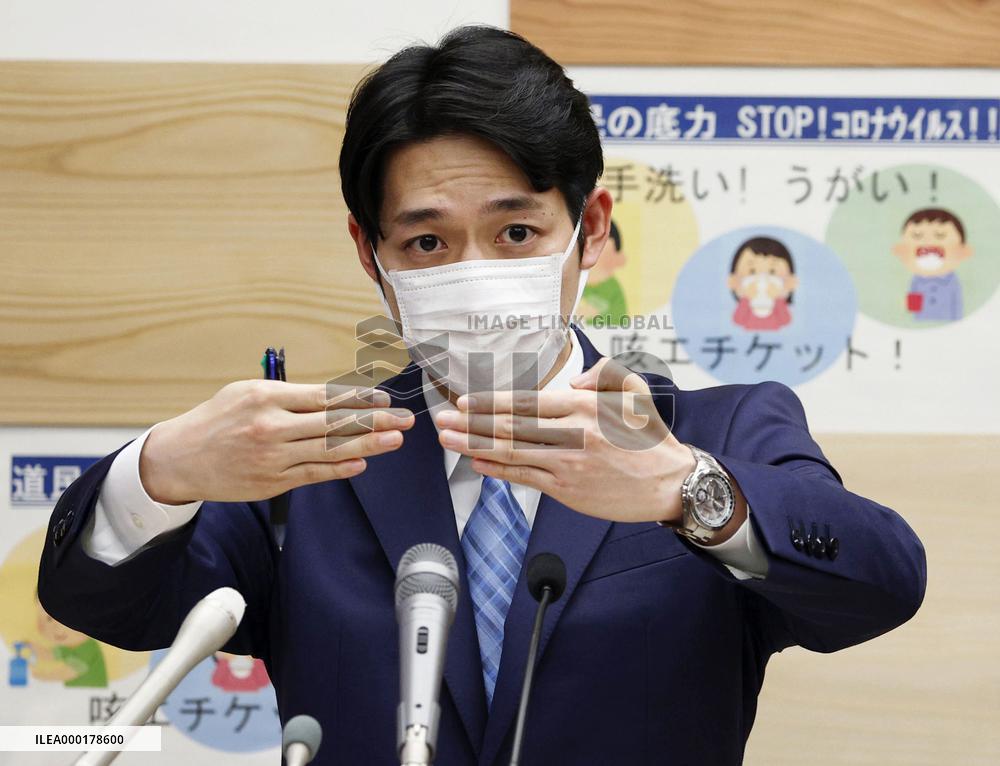 Hokkaido Gov. at press conference