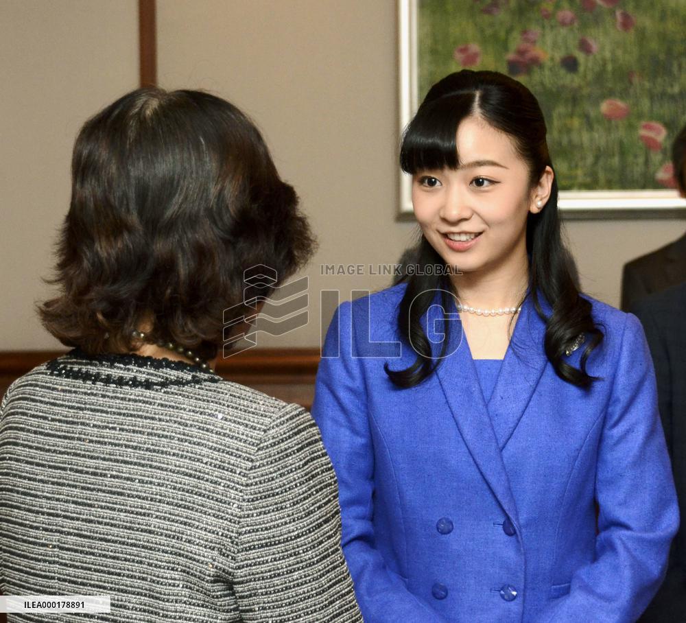 Japan's Princess Kako in Hungary