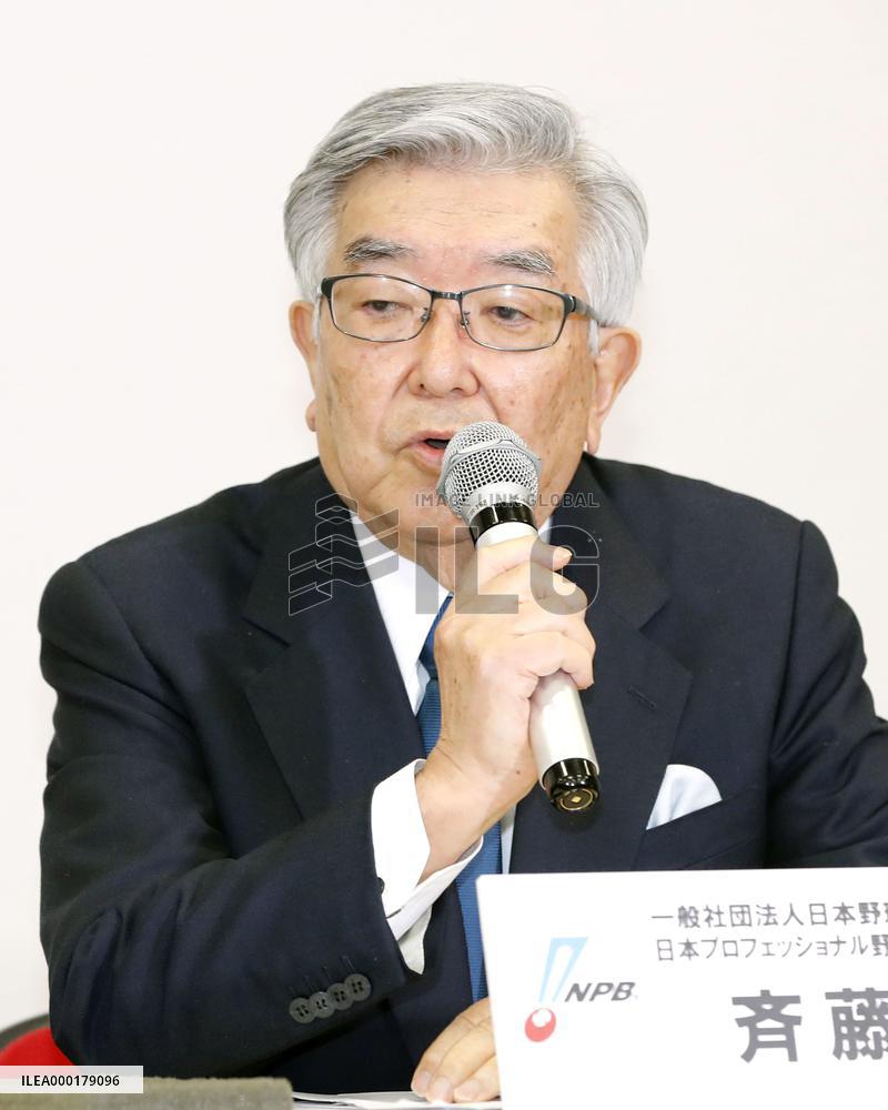 Japan's pro baseball league to delay season over coronavirus