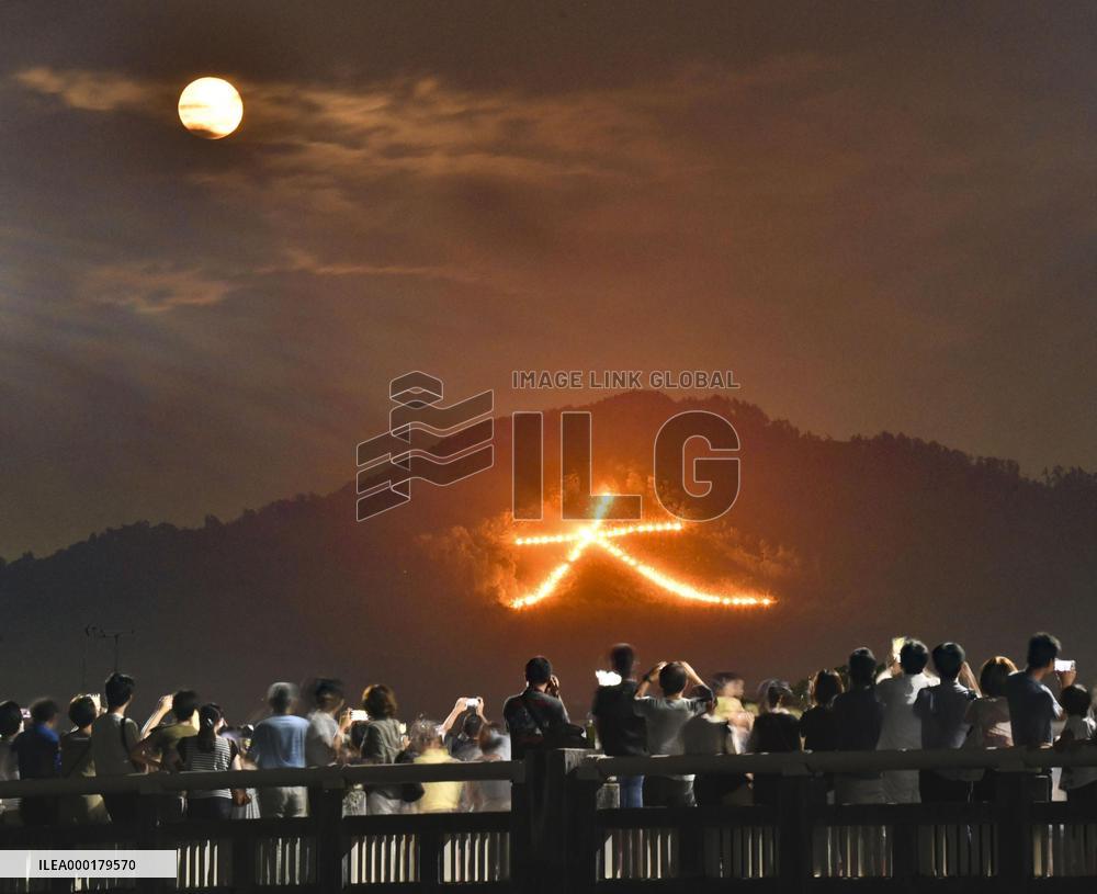 Daimonji Festival in Kyoto