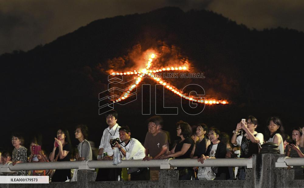 Daimonji Festival in Kyoto