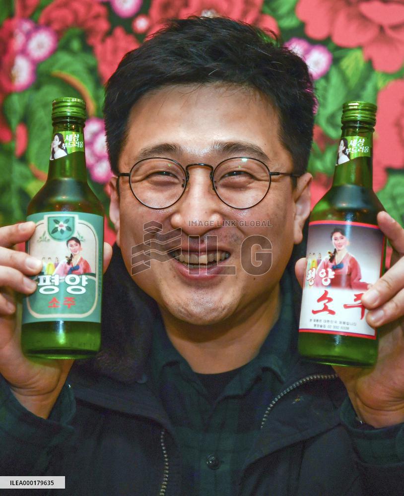 Pyongyang-style pub in Seoul
