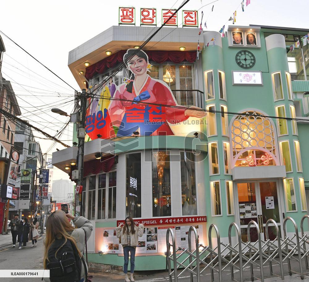 Pyongyang-style pub in Seoul