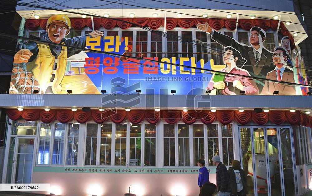 Pyongyang-style pub in Seoul