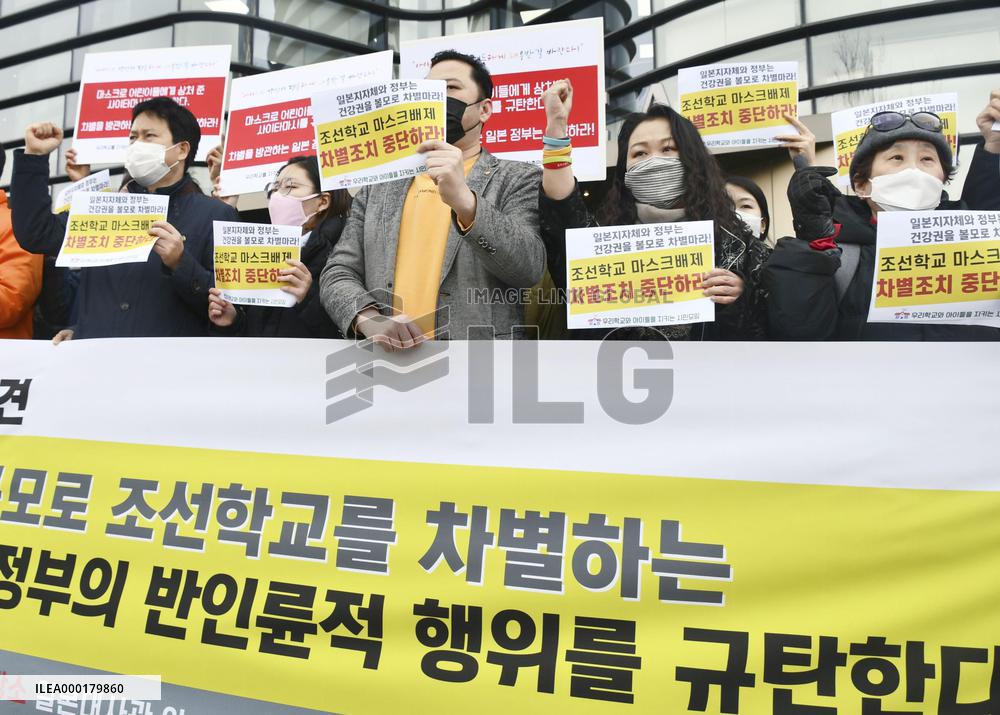 Exclusion of Korean school from mask distribution
