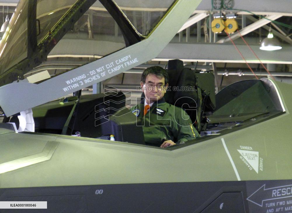Japan defense chief's inspection of F-35A stealth fighter