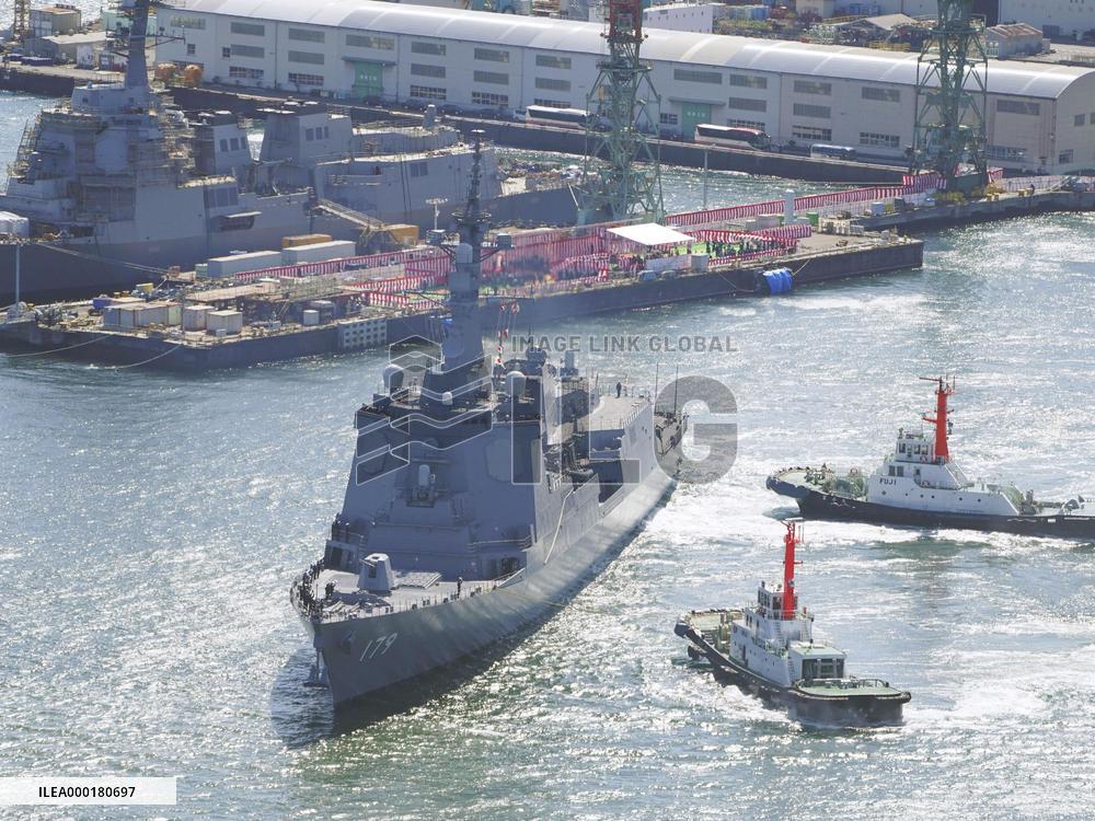 Japan's new Aegis destroyer