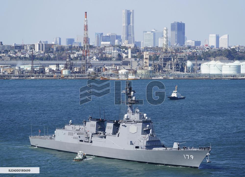 Japan's new Aegis destroyer
