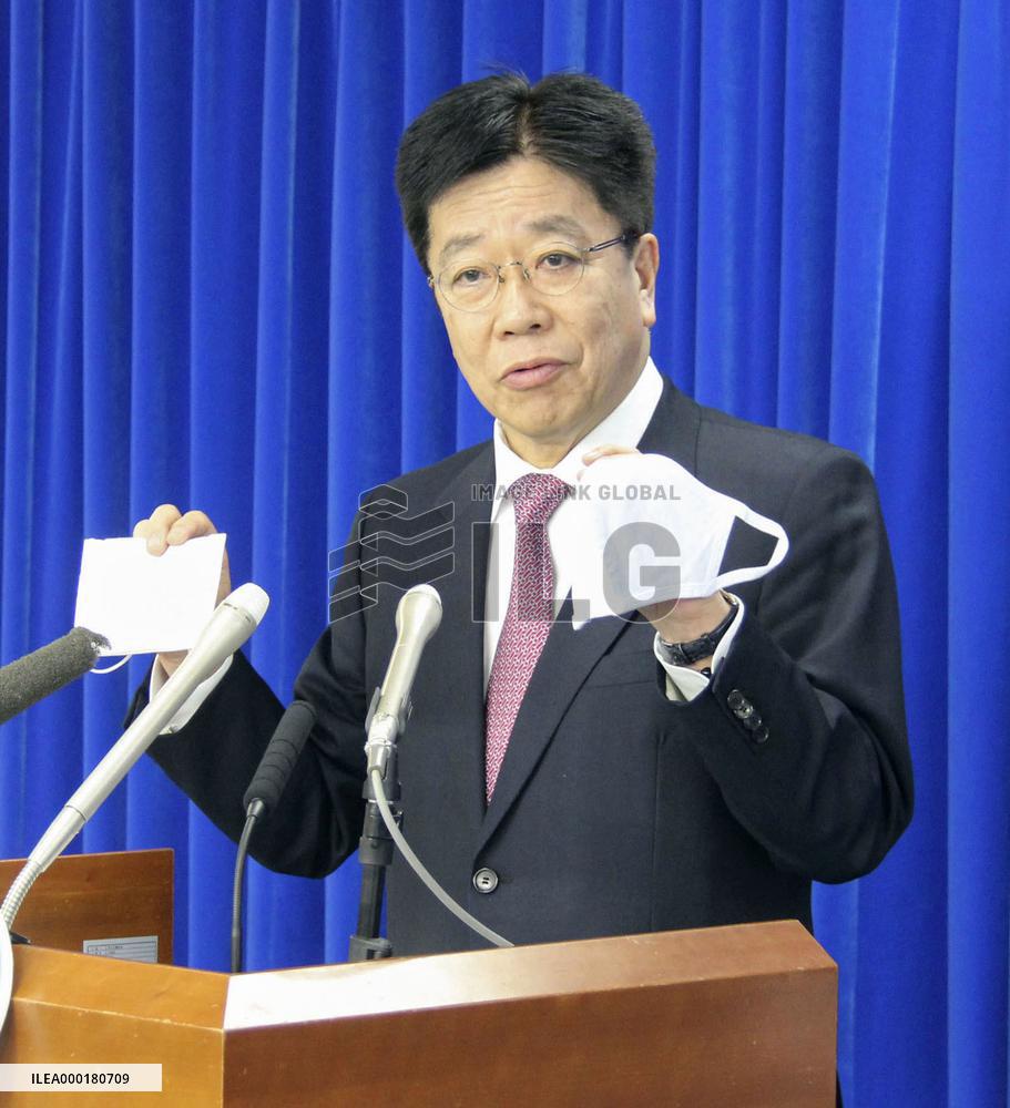 Japanese health minister Kato