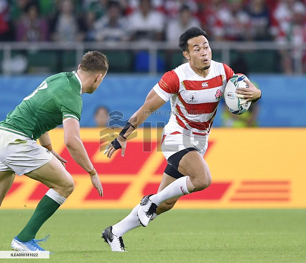 Rugby World Cup in Japan: Japan v Ireland