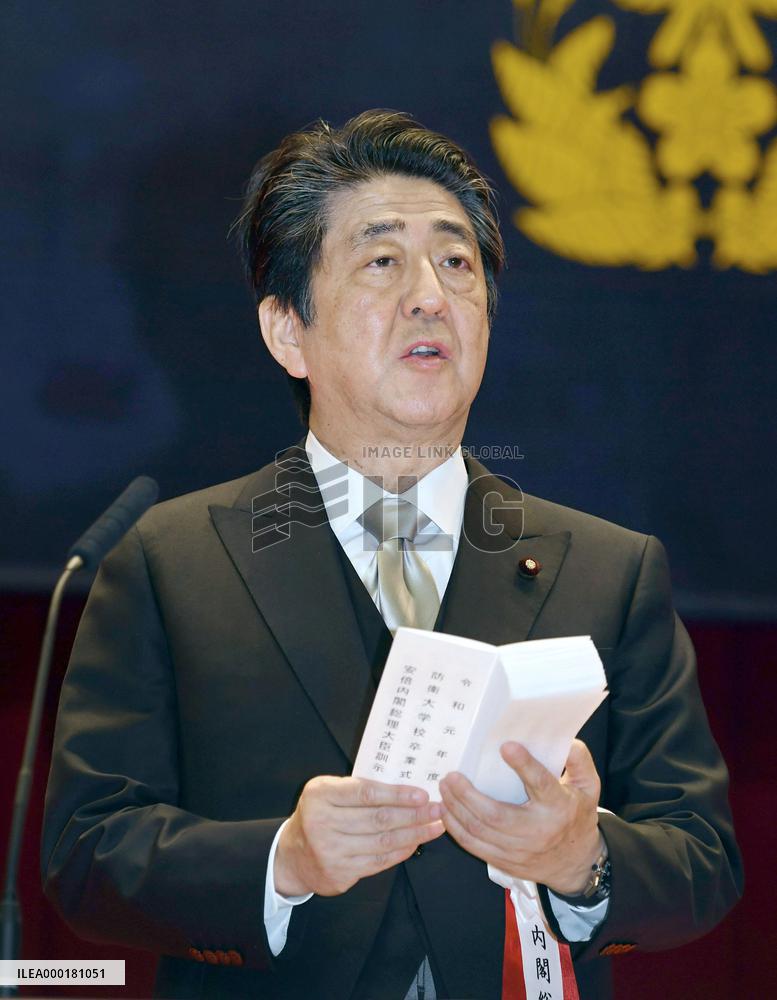 Graduation ceremony at Japanese defense academy