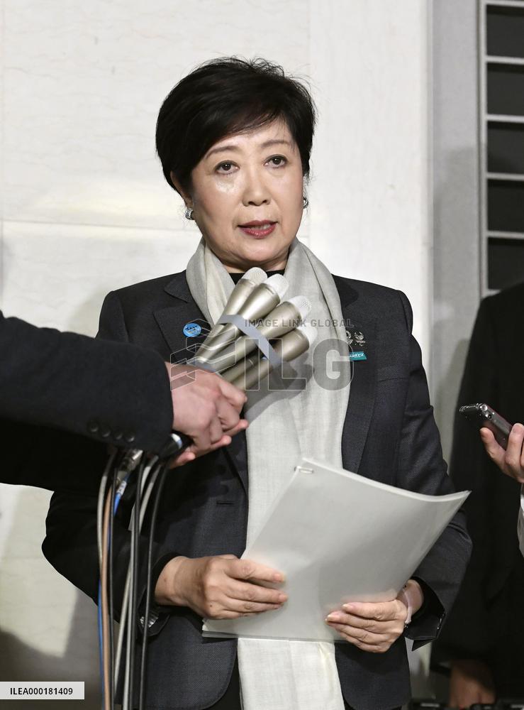 Japan, IOC agree to postpone Tokyo Olympics