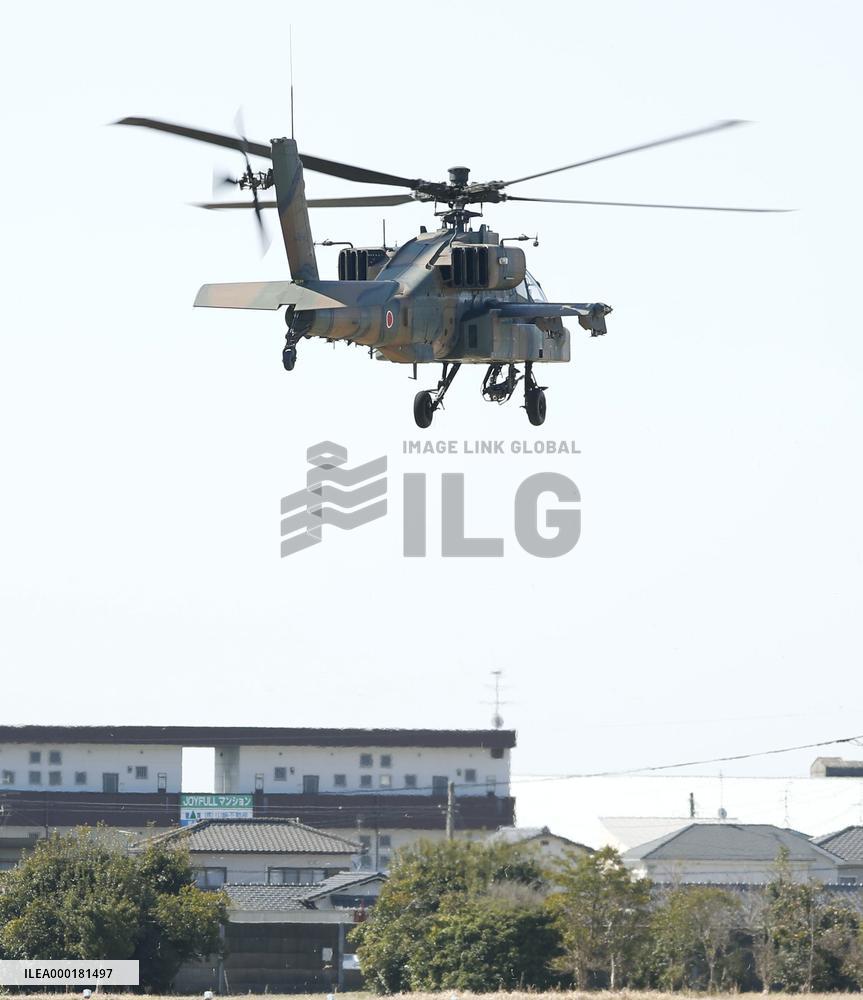 Japan GSDF attack helicopter