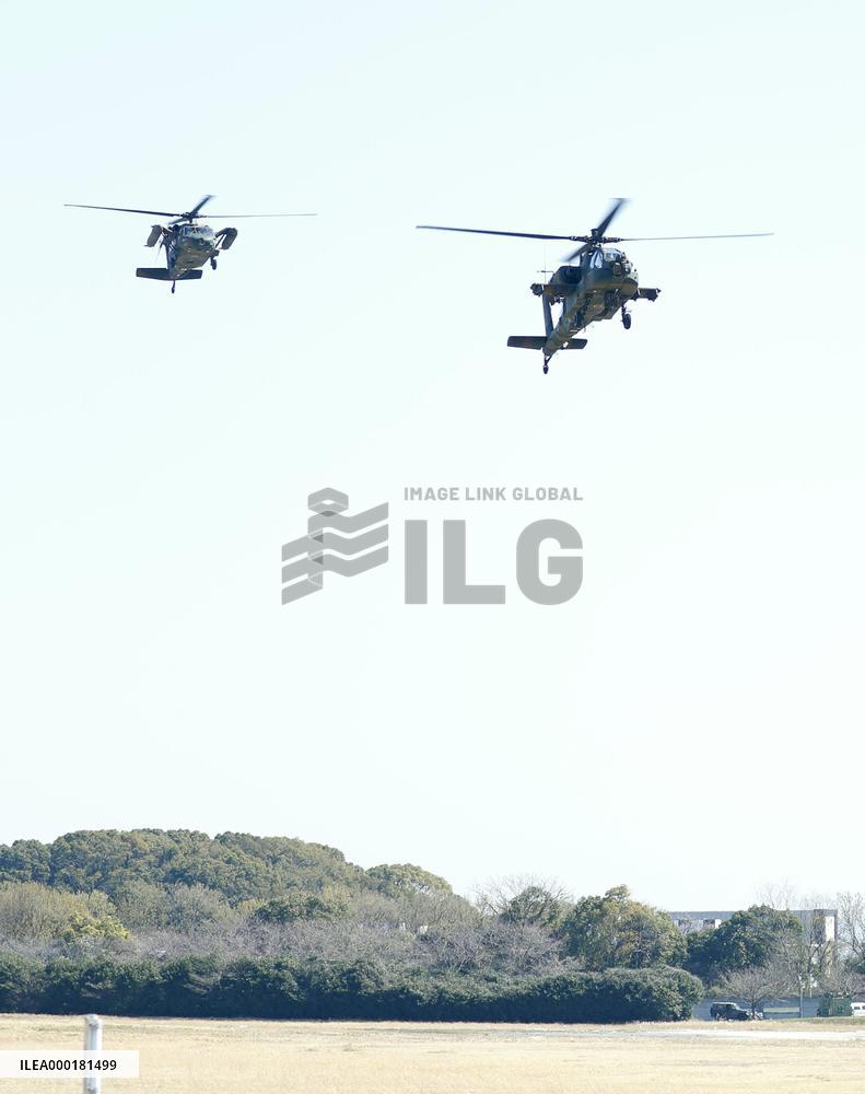 Japan GSDF attack helicopter