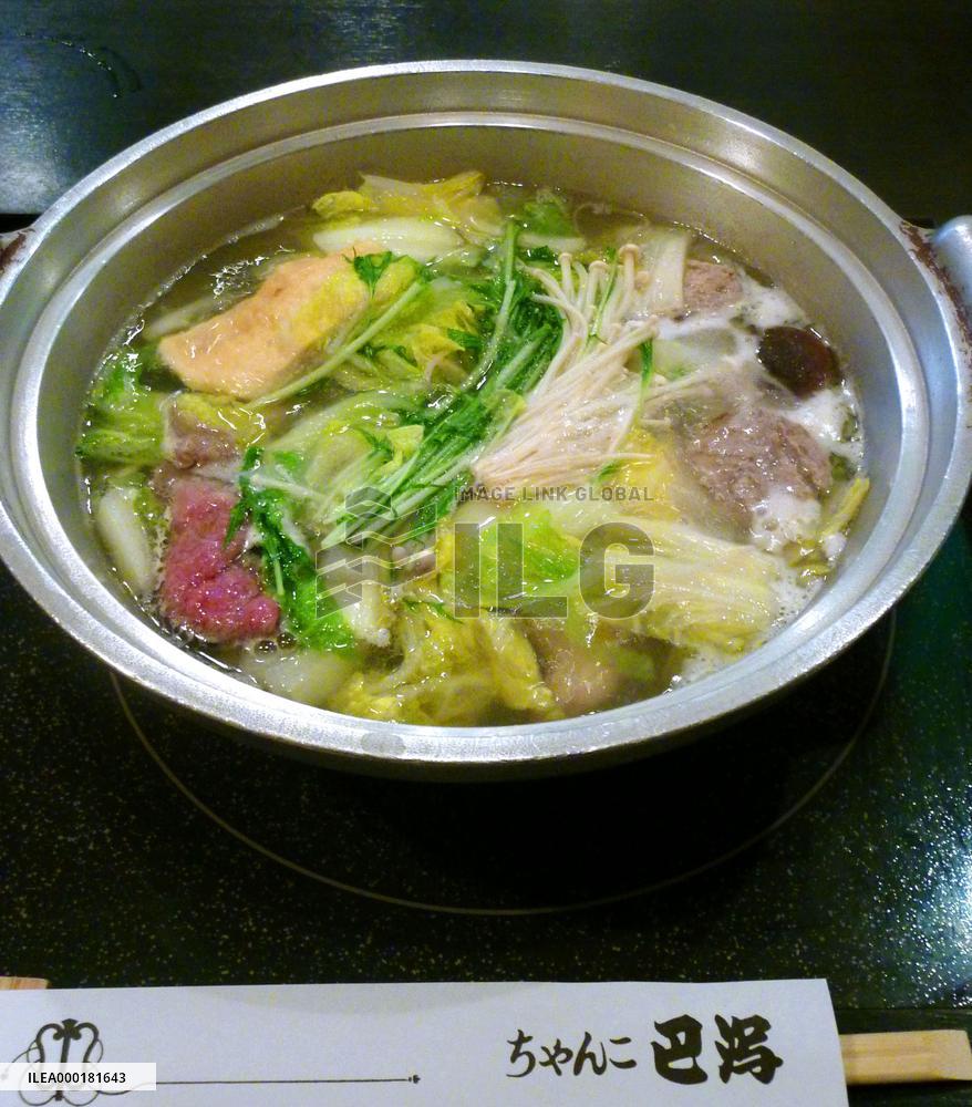"Chanko nabe" hot pot