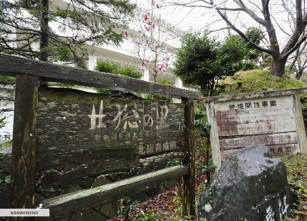 Coronavirus-hit welfare facility in Chiba
