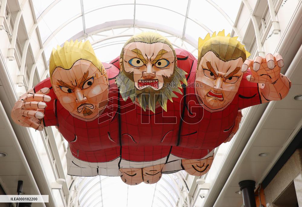 Rugby World Cup in Japan