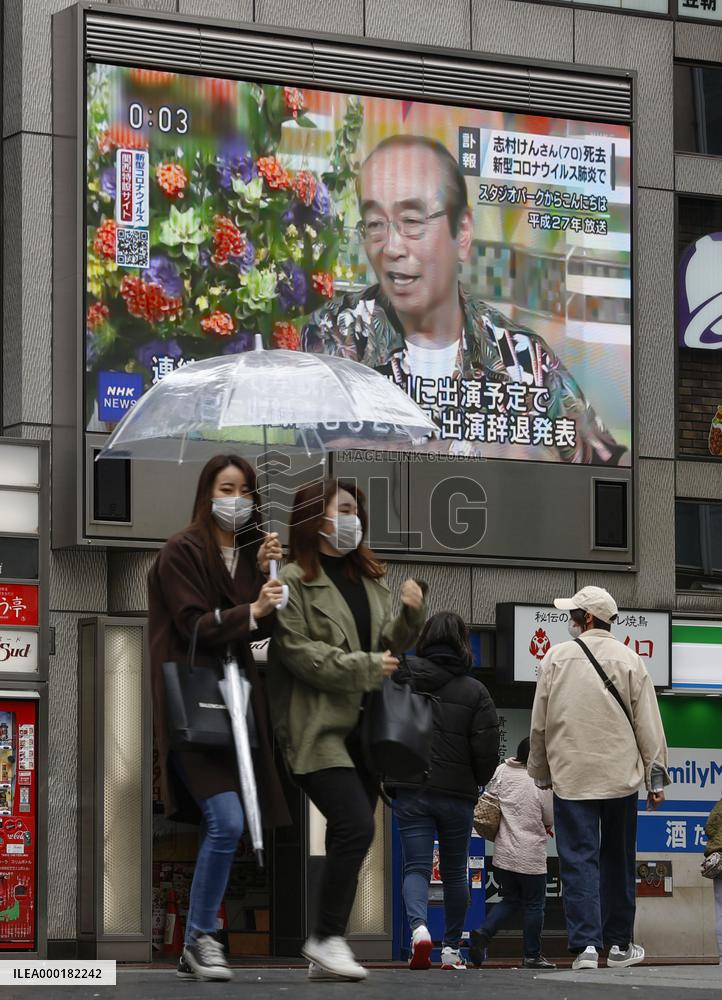 Coronavirus death of Japanese comedian Ken Shimura