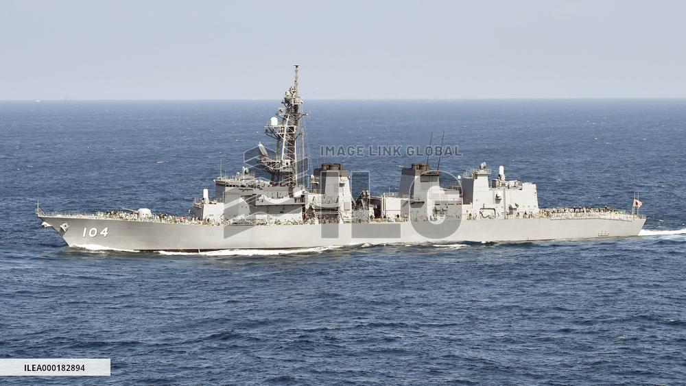 Japan MSDF destroyer Kirisame