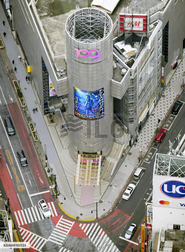 Tokyo after stay-at-home request