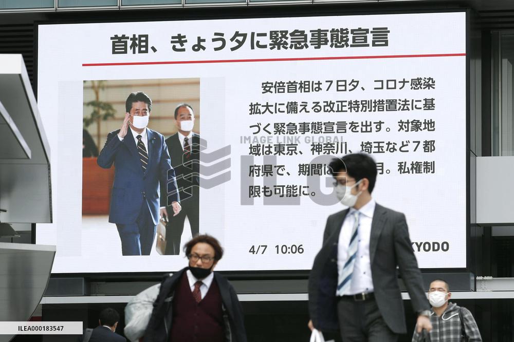 Japan to declare state of emergency